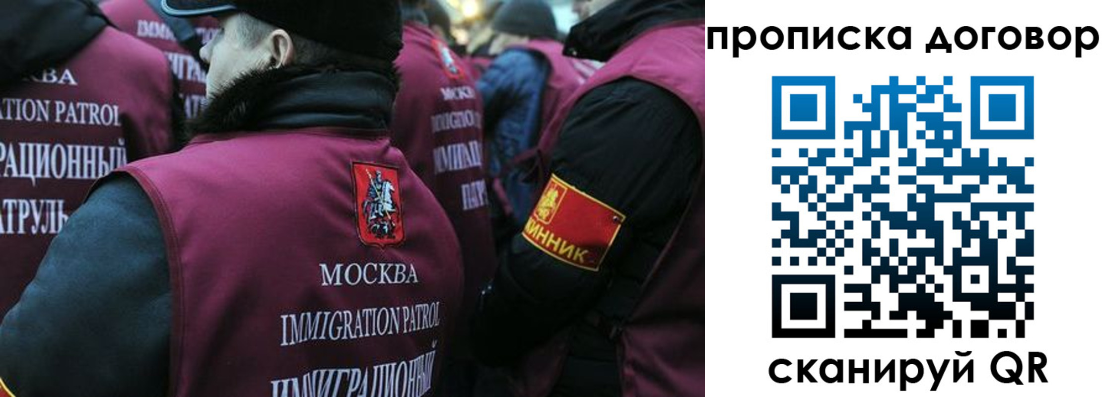 временная регистрация собственник в Черепаново